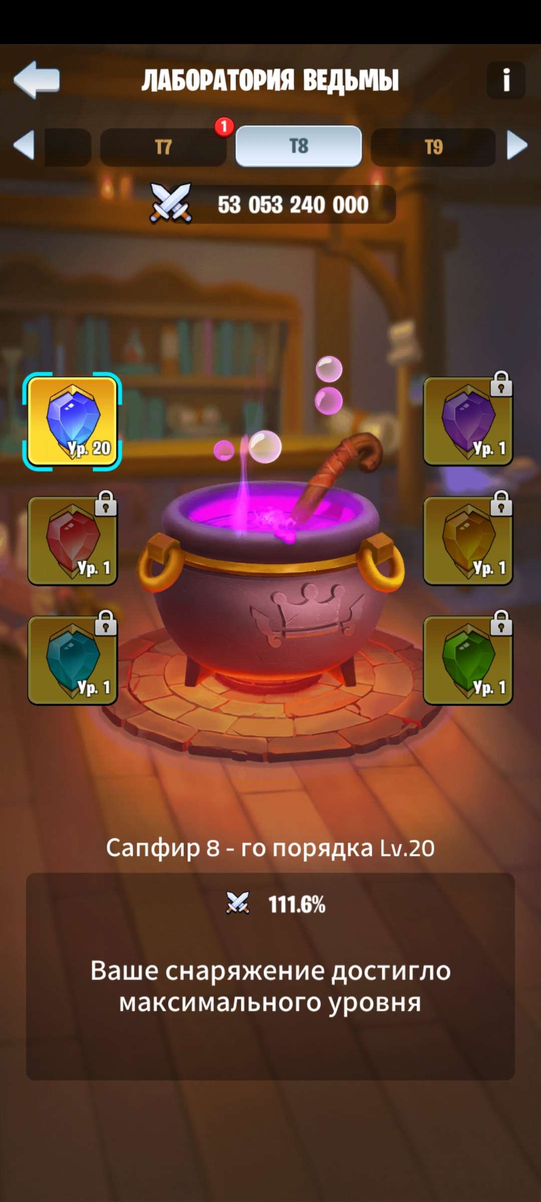 продажа аккаунта к игре Kingdom Guard